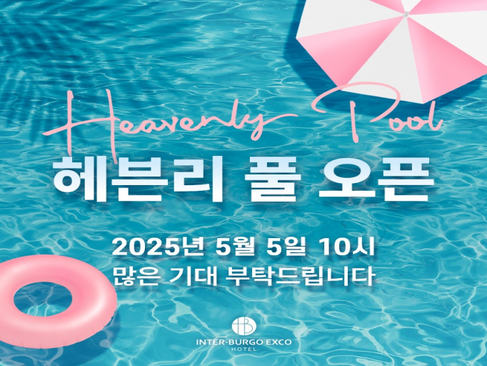 호텔이미지