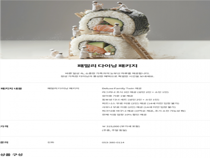 상세이미지