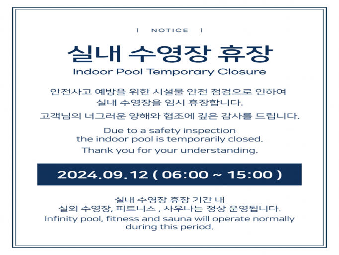 호텔이미지