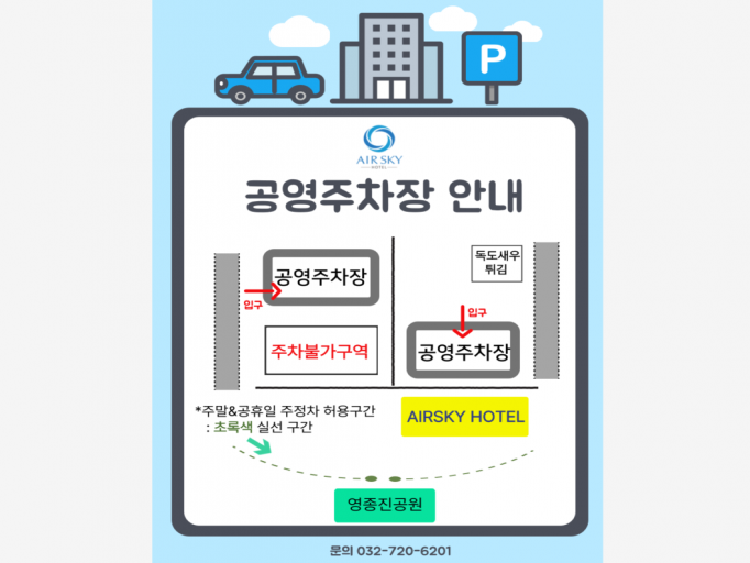 호텔이미지