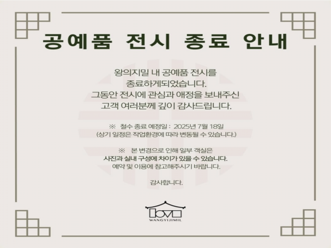 호텔이미지