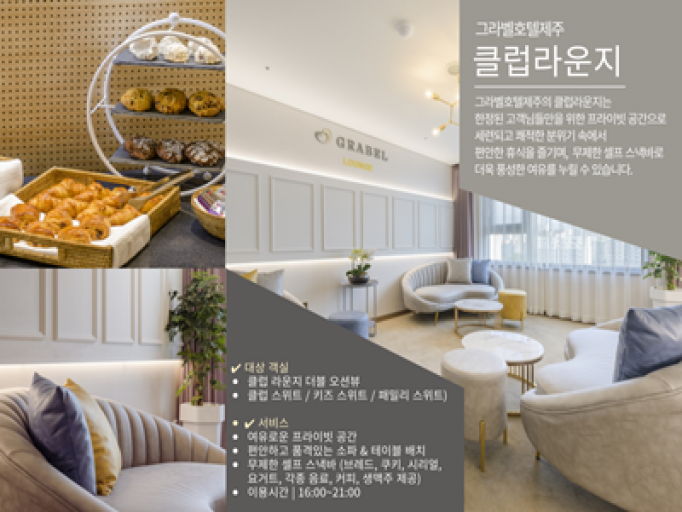 호텔이미지