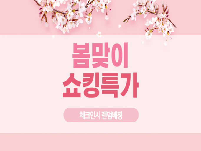상세이미지