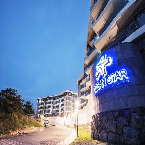 제주 오션스타 레저콘도