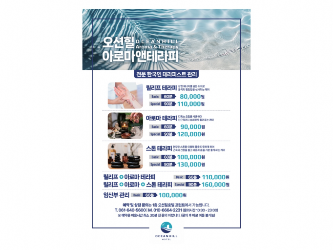 호텔이미지