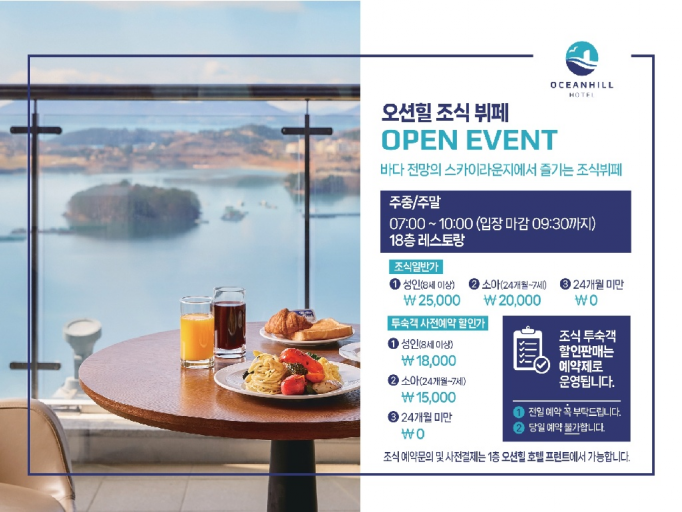 만국기 슬롯이미지