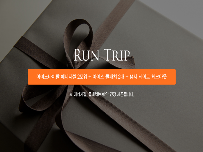 호텔이미지